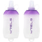 200ml/350ml/500ml Collapsible Soft Flask,BPA Free Folding Soft Water Bottle with Hanging Ring,Lightweight TPU Hydration Flask for Running Marathon Cycling Hiking(200ml-2 Packs) (2 Count)