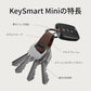 KeySmart Mini (2 Count)