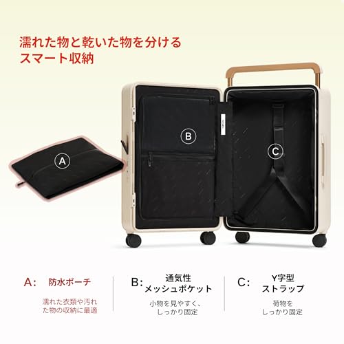 Balance 24" Wide Handle Suitcase Hardside Zipperless Luggage Brown