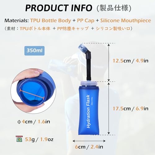 TPU Soft Folding Water Bottles BPA