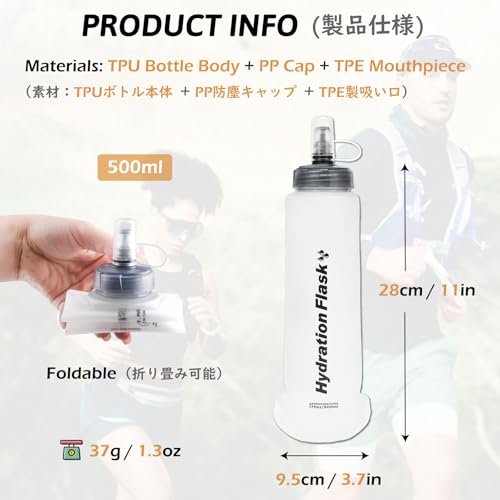 TPU Collapsible Flask BPA