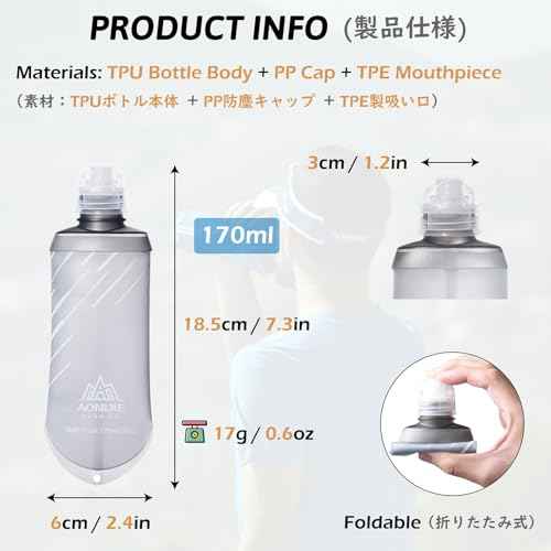 Water Bottles TPU Soft Flasks Collapsible Running Flasks for Hydration Pack Backpack Hiking Cycling (2 Count)