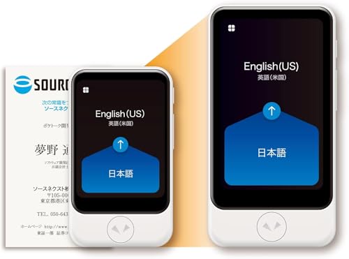 S2 Plus Business eSIM 5 Year White