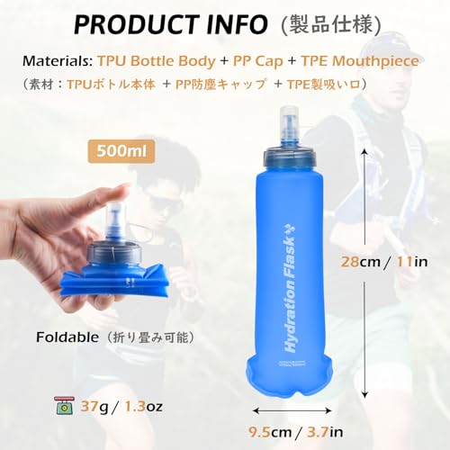TPU Collapsible Flask BPA