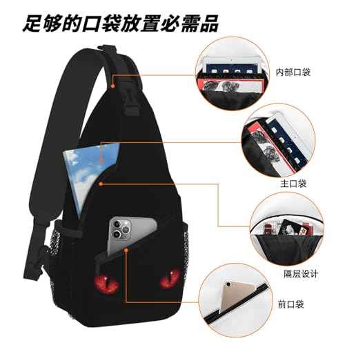 Sling Bag Red Eyes Cat Hiking Daypack Crossbody Shoulder Backpack Travel Chest Pack for Men Women