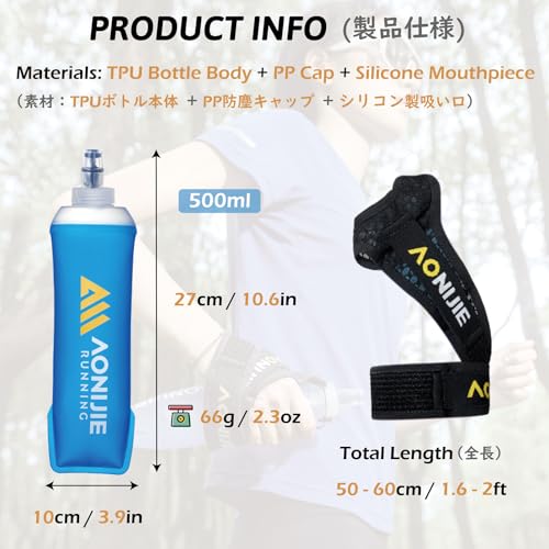 Running Handheld Water Bottle 17.6oz BPA