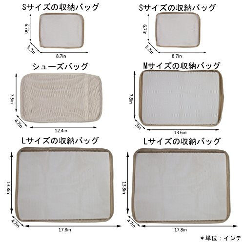 Travel Packing Cubes (10.2294 Ounce)