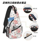 Sling Bag Floral Vintage Hiking Daypack Crossbody Shoulder Backpack Travel Chest Pack for Men Women