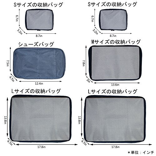 Travel Packing Cubes