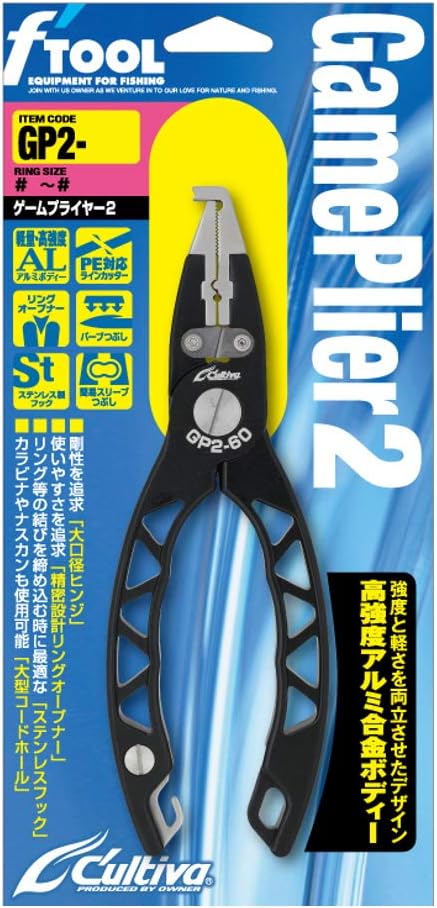 Owner GP2-60 GP2 Game Pliers 2 60 9728