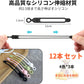 [12Park]UMUST Silicone Cable Ties, Reusable Cable Management Organizer, Cord Tie,Multipurpose Elastic Cord Organizer for Bundling and Fastening Cable Cords Wires(black,white,pink,green)