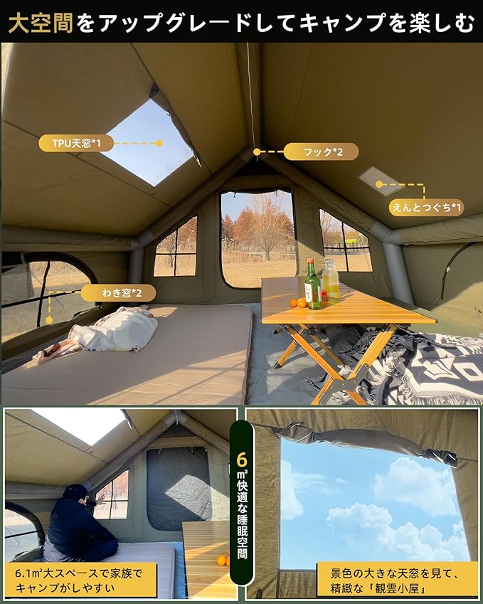 Cotton Inflatable Camping Tent, 2-4 Person, Windproof Glamping Design with Skylight, Instant Setup (2~4person(10.2'L X 8'W X 7'H)-Green)